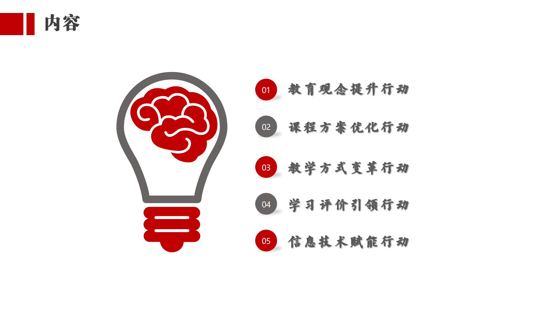 喜报_html_m7b45e7aa.png