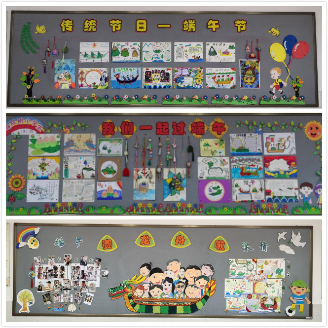 “爱国敬贤话端午”新闻报道_html_22ed4ef8.jpg