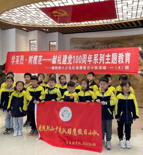 雏鹰小队一（4）班(1)_html_m335d4659.png