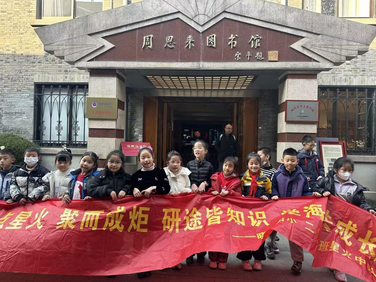 重温梅园新村，体悟红色精神——寻访南京梅园新村_html_1cbcc17a.jpg