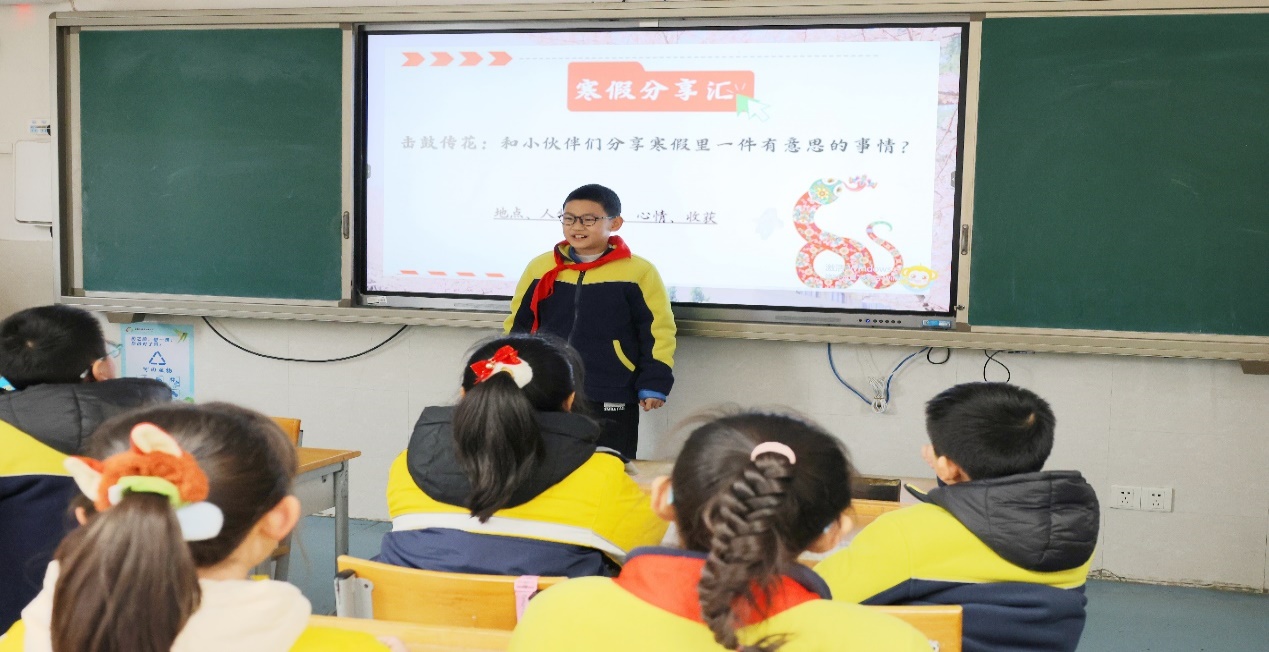 “蛇年心蜕变，成长新起点”——晓院附开学季小开展适应性心理班会_html_298eba3c.jpg