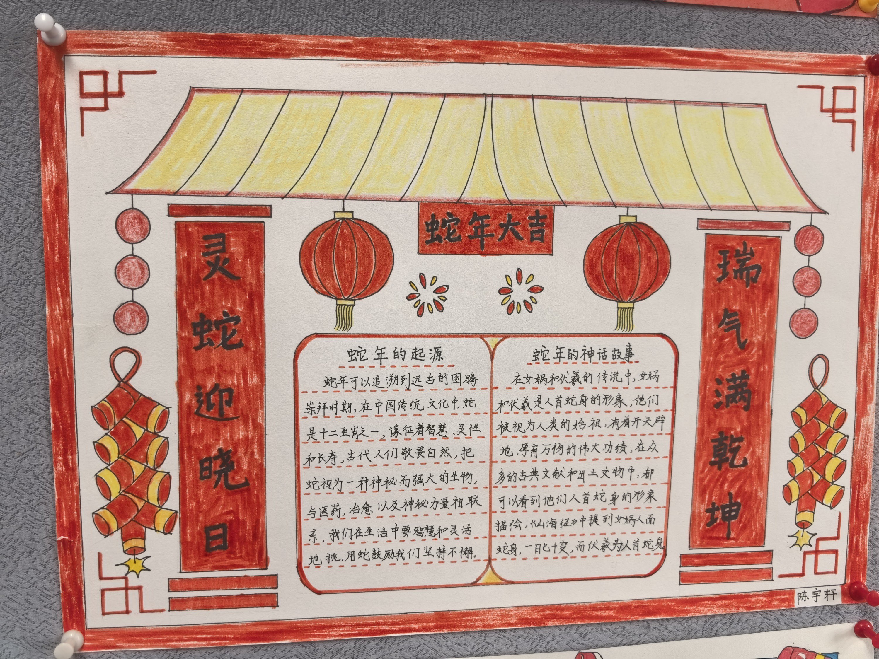 2月_html_65a95189.jpg