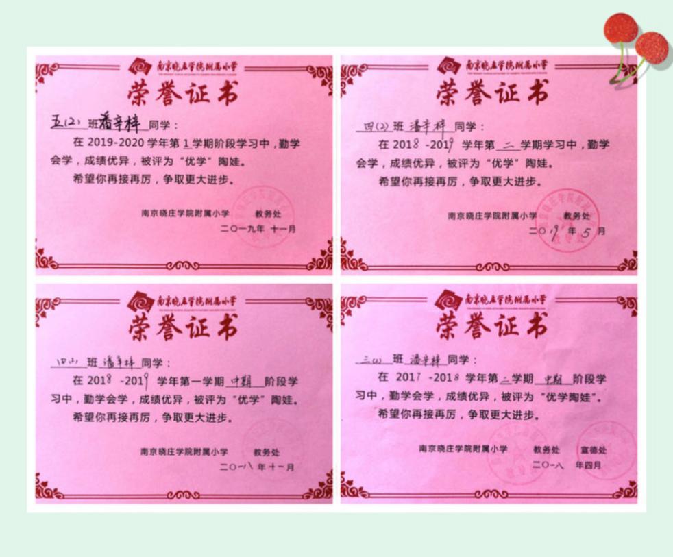 喜报_html_3c80ff95.jpg