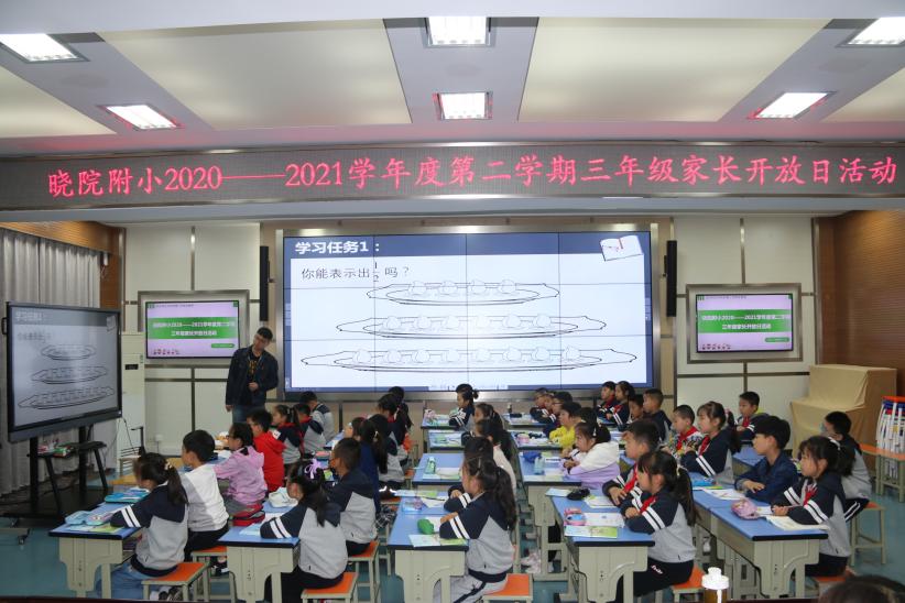 三1家长开放日-顾_html_17262ac1.jpg