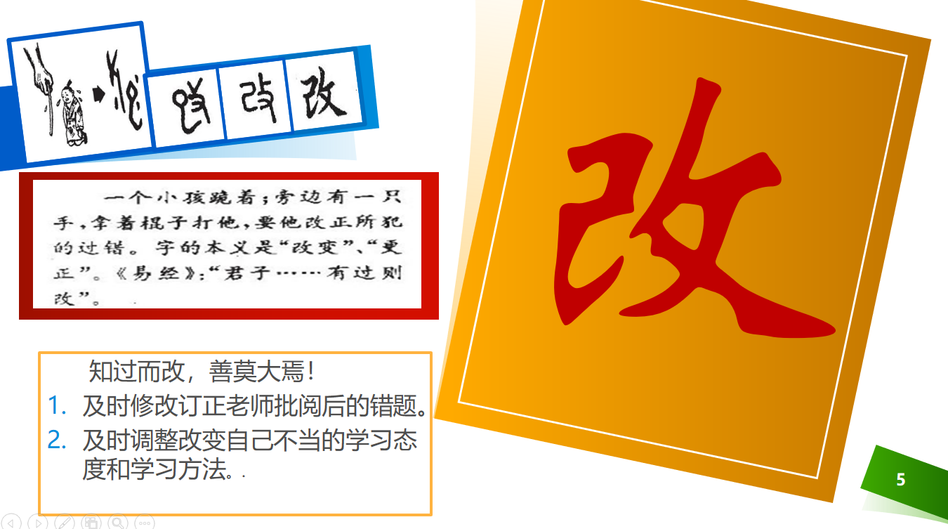 给附小陶娃的一封信 - 微信推送版_html_3b543003.png