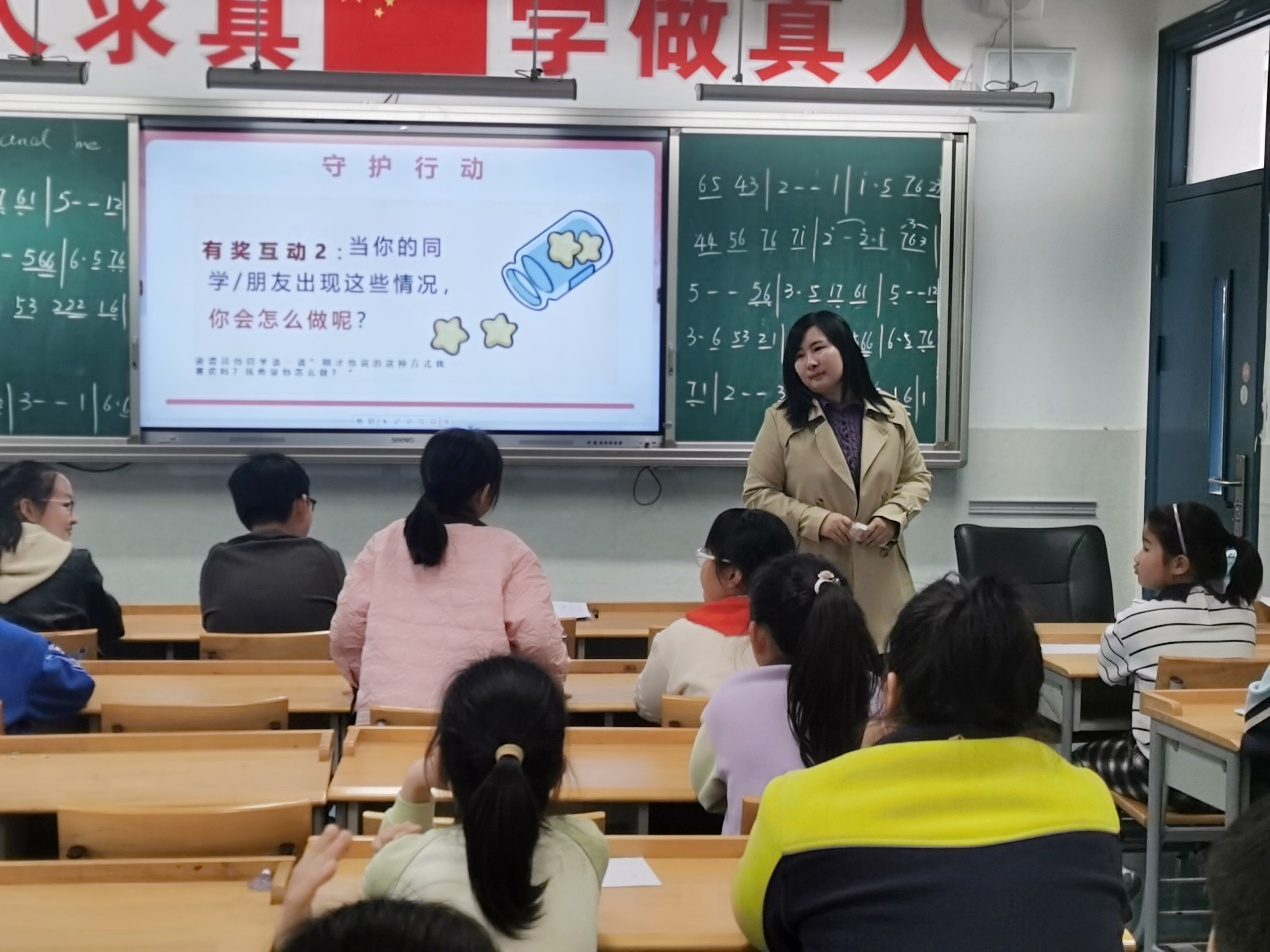 读懂心理信号，持续守护行动——晓院附小开展心理委员培训活动_html_med1002e.jpg