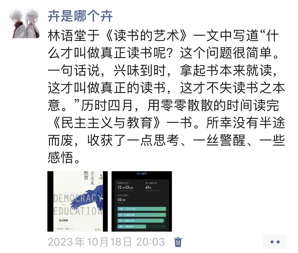 【燃灯者】徐鹏阳_html_m3001ff7.png