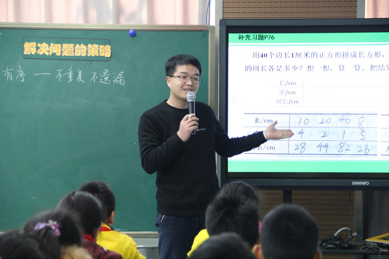 《中国教师报》发表我校“数学教学案”研究成果_html_m501b2c48.jpg