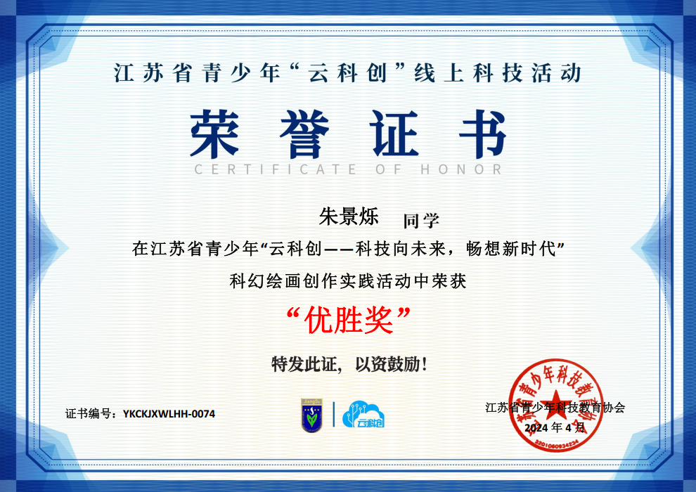 2024.05.10喜报新闻稿_html_2f3bace0.png