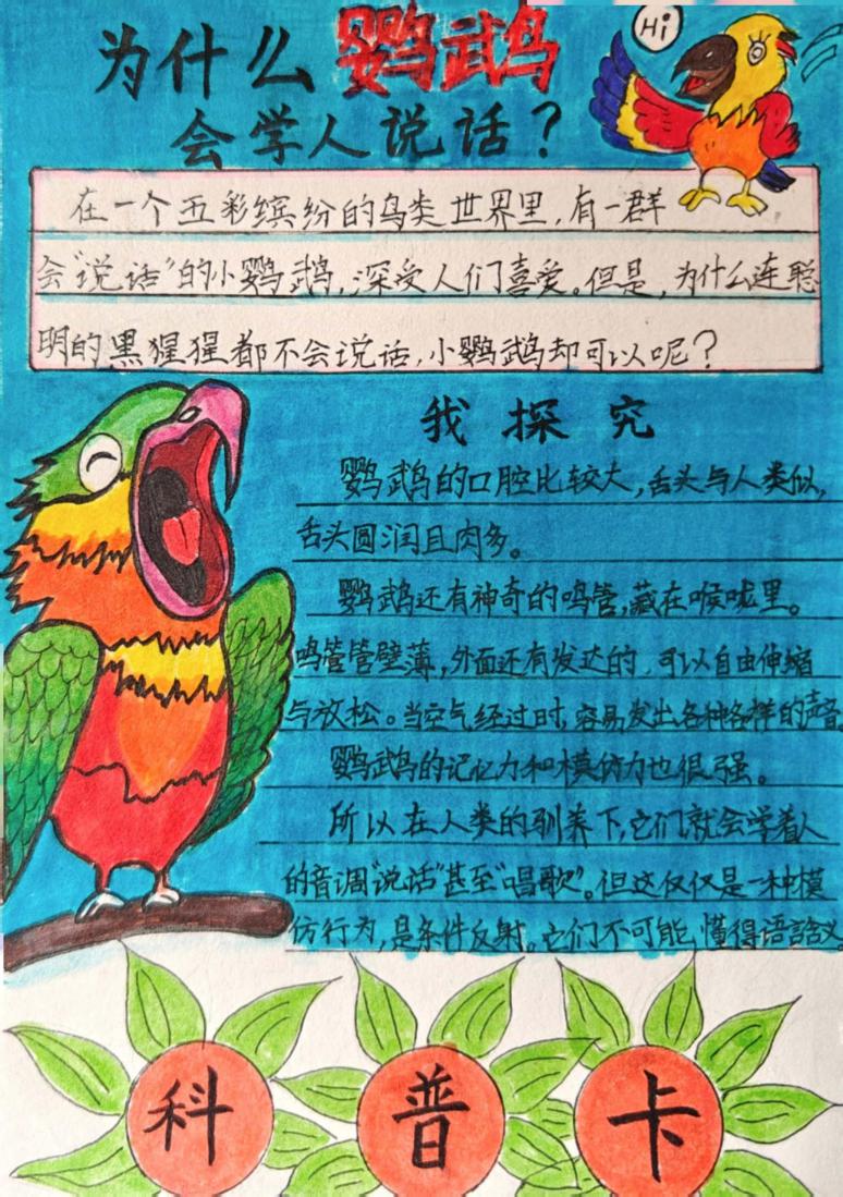 四年级读书节_html_17e2ecee.jpg