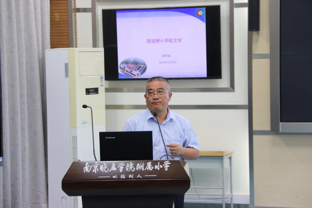 南京晓庄学院附属小学庆祝第36个教师节主题活动-改_html_a921871.jpg