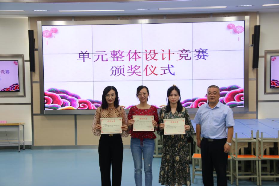 南京晓庄学院附属小学庆祝第36个教师节主题活动-改_html_m7c74111.jpg