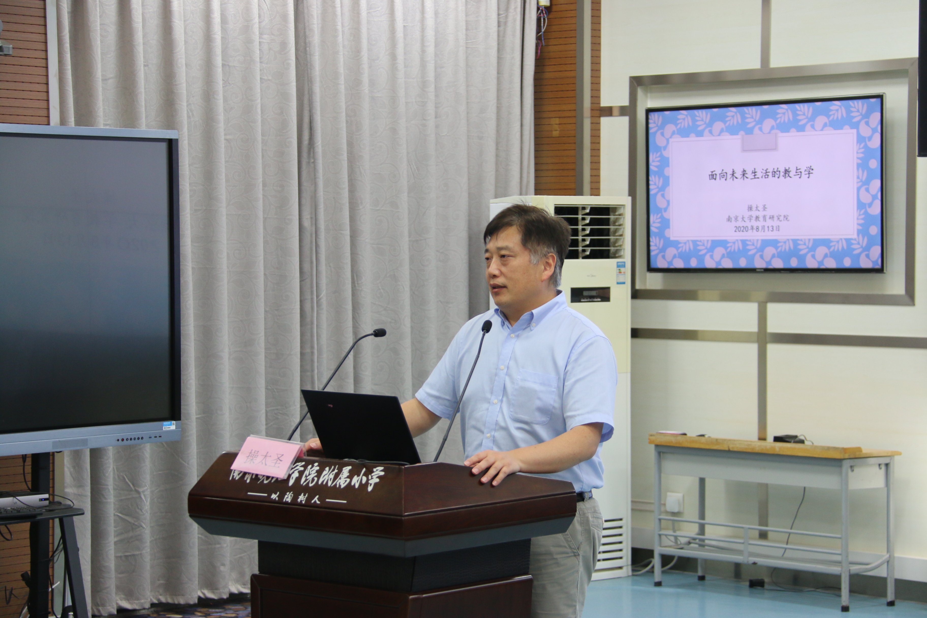 充入新知识 蓄力新学期(2)_html_4c2223e7.jpg