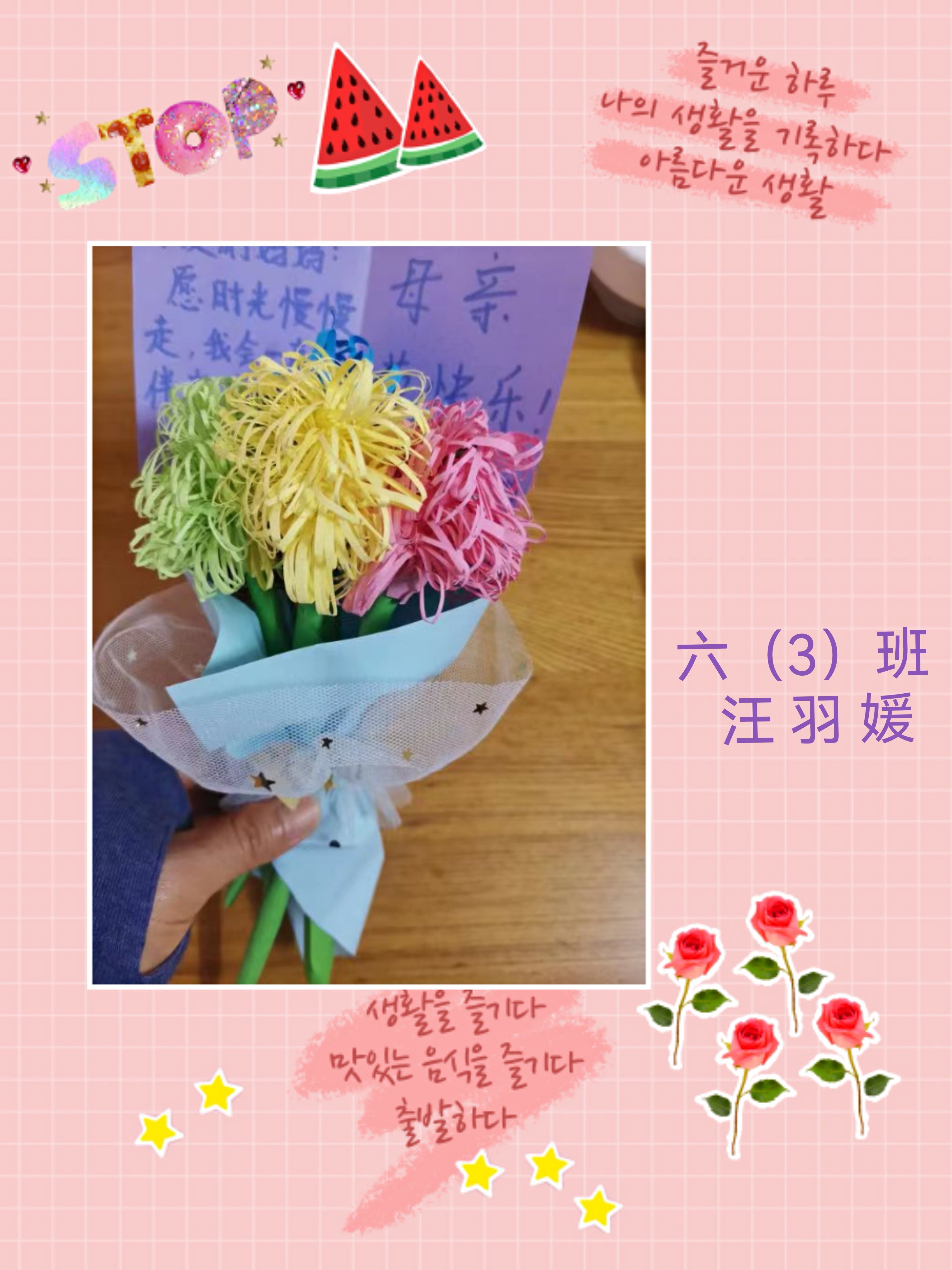母亲节_html_5b53a5b8.jpg