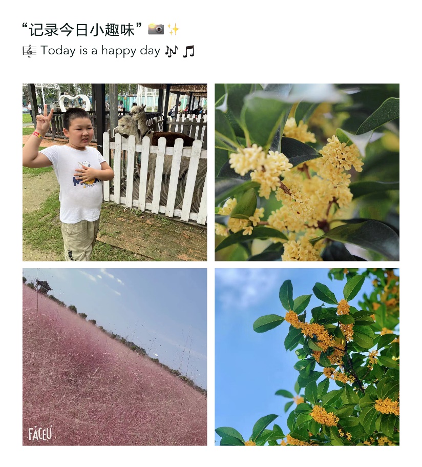 南京晓庄学院附属小学三2班 _html_e48014b.jpg