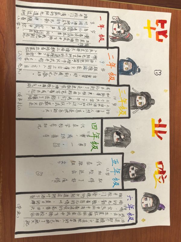 五月_html_m48bc3e5.jpg