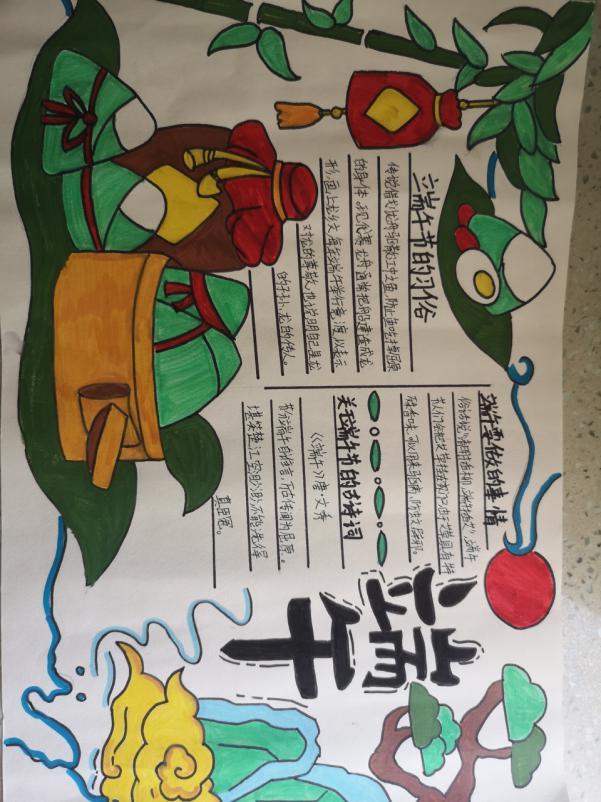 端午_html_30e32cbf.jpg