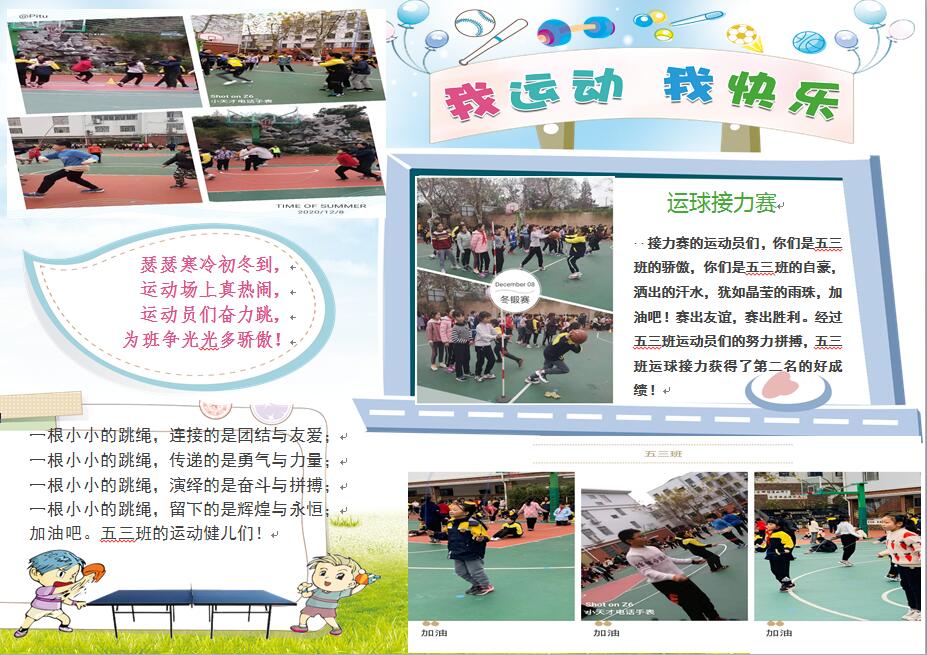 53新闻稿.jpg
