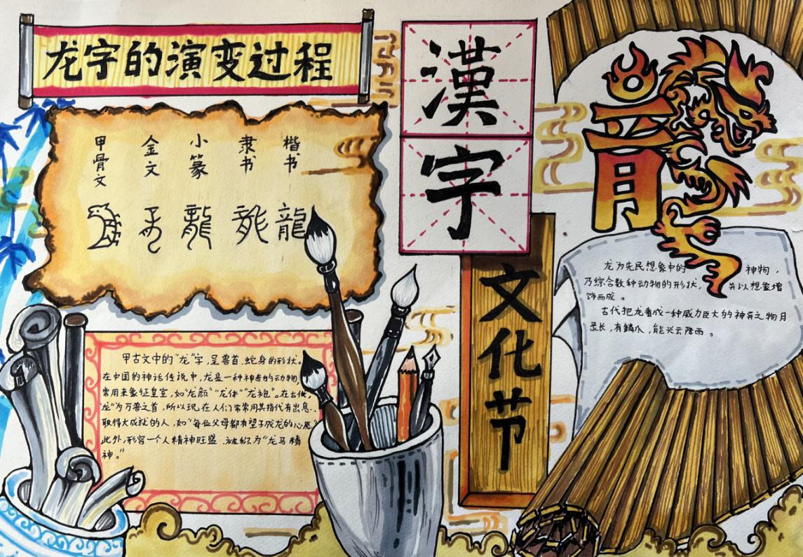 神奇的汉字_html_359b6b17.jpg