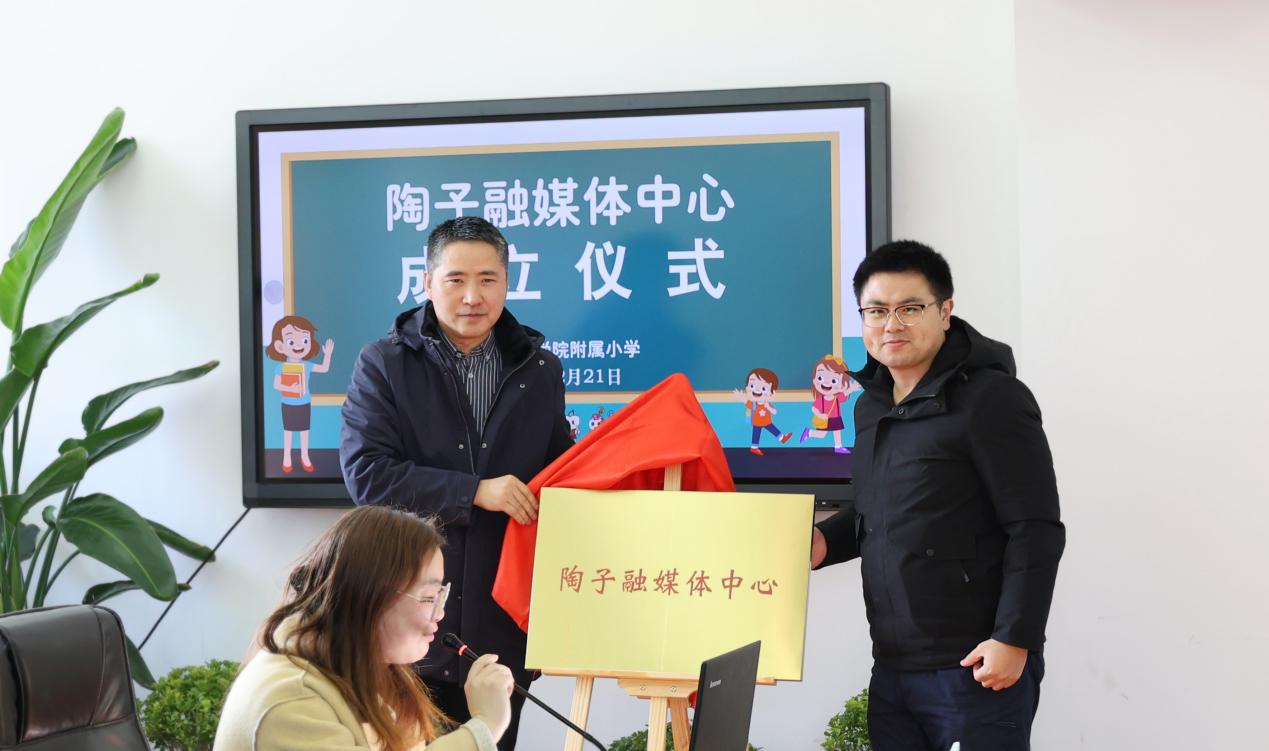 融媒体中心成立1_html_m15f09062.jpg