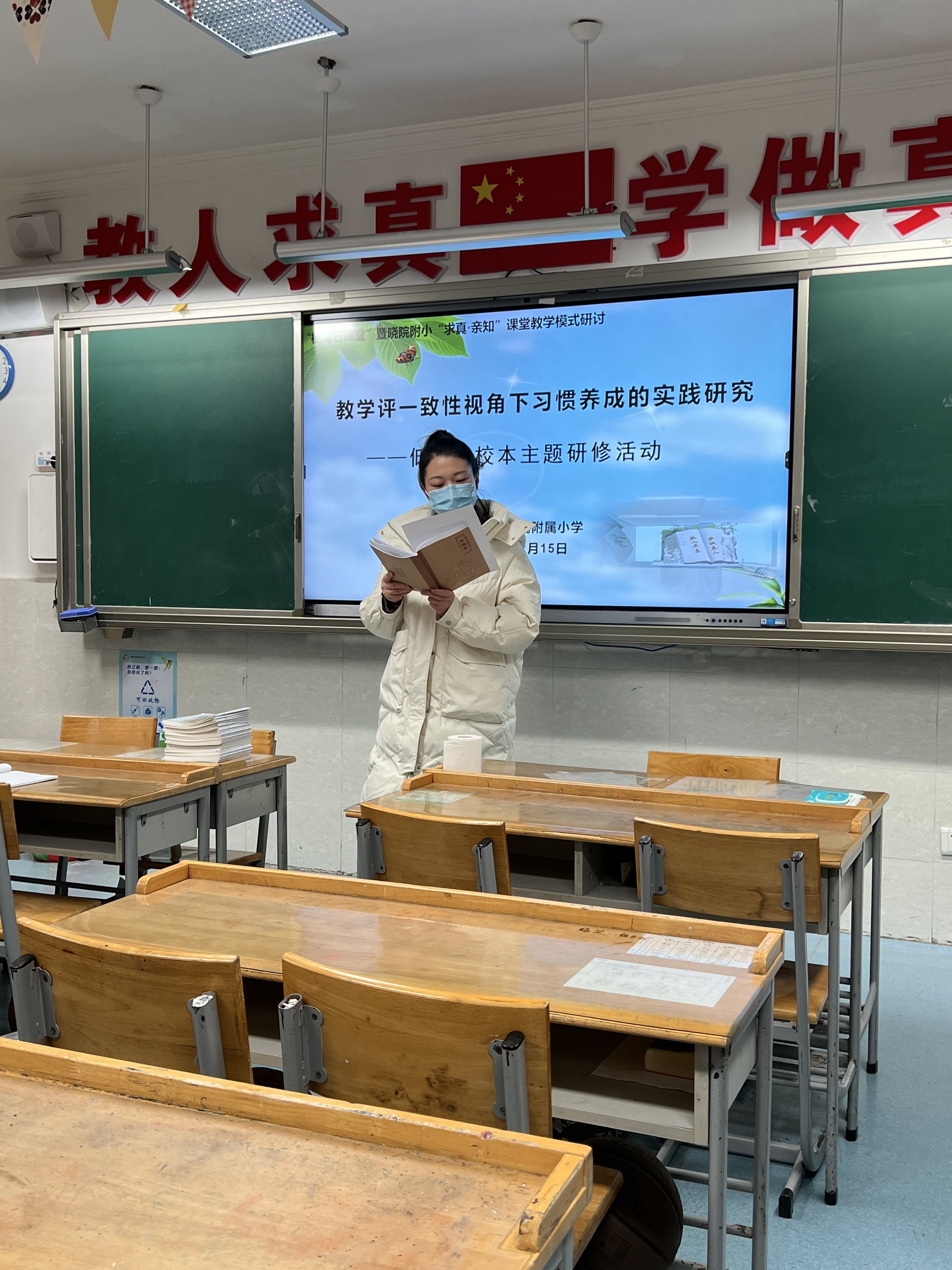 低语组大组课新闻稿_html_79b1102a.jpg