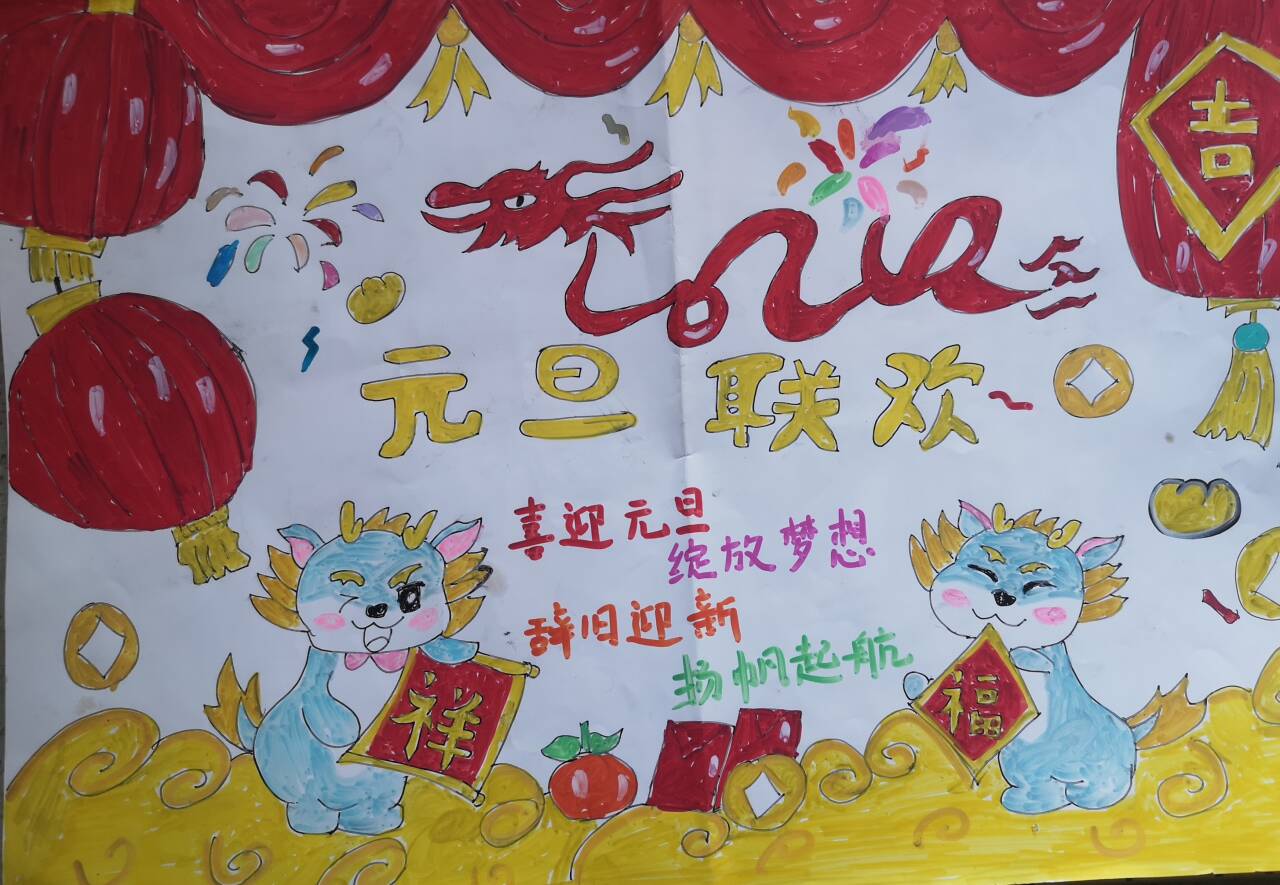 元旦_html_71ee0845.jpg