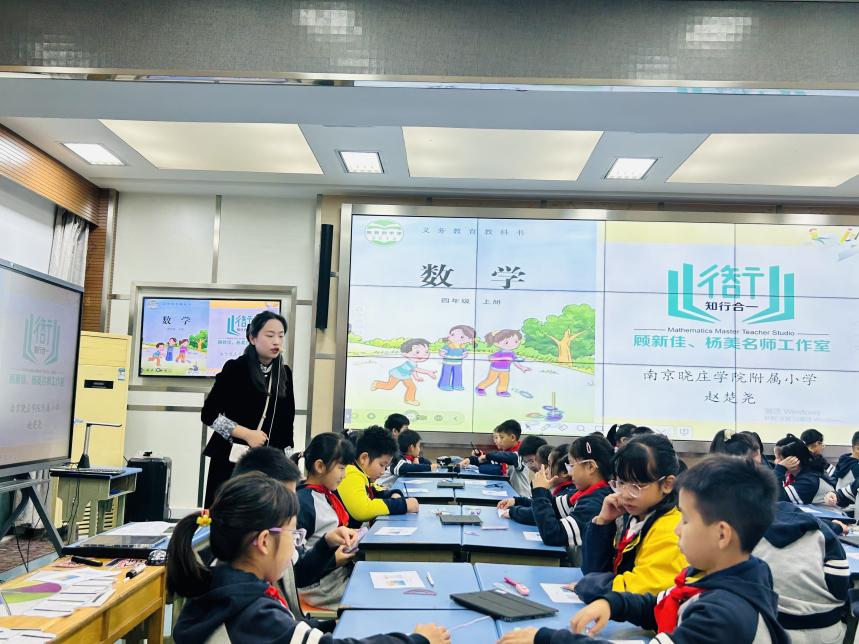 【亲知课堂】聚焦单元整体 深耕亲知体验课堂_html_m736883c8.jpg