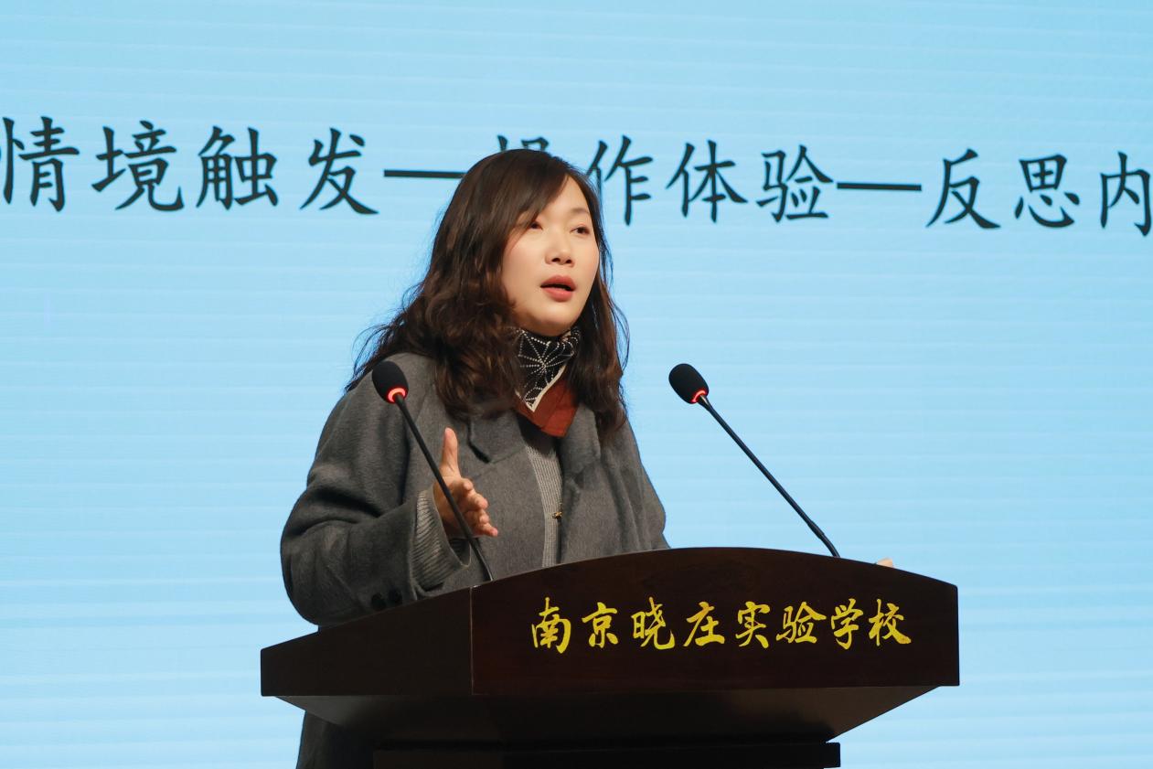 【名师工作室】深耕体验式课堂 践行教学做创合一(1)_html_43c799c7.jpg 【名师工作室】深耕体验式课堂 践行教学做创合一(1)_html_43c799c7.jpg