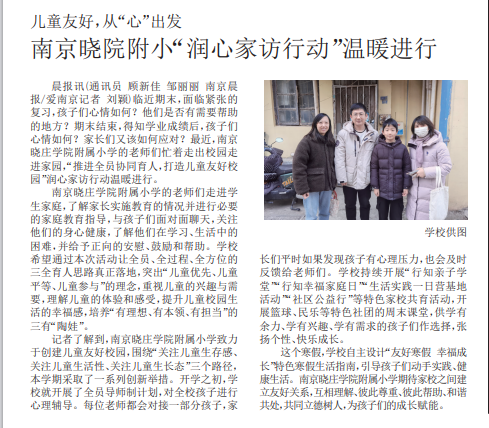 儿童友好_html_m70ec09a2.png