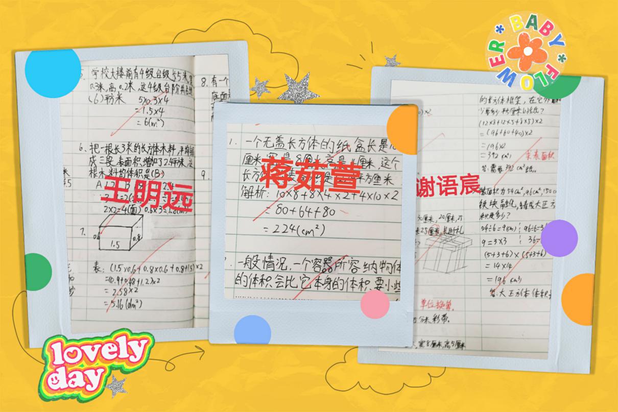 六（3），加油！_html_7892b24c.jpg