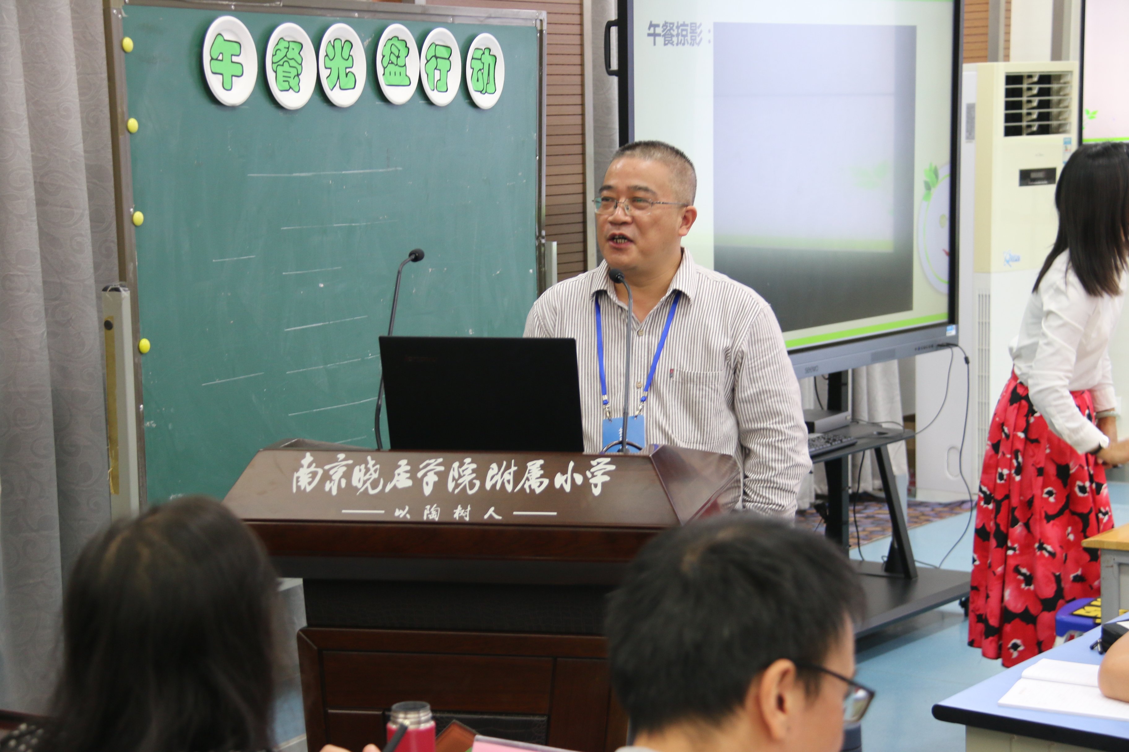 光盘行动齐探究  综合实践显真彰_html_7851d84d.jpg