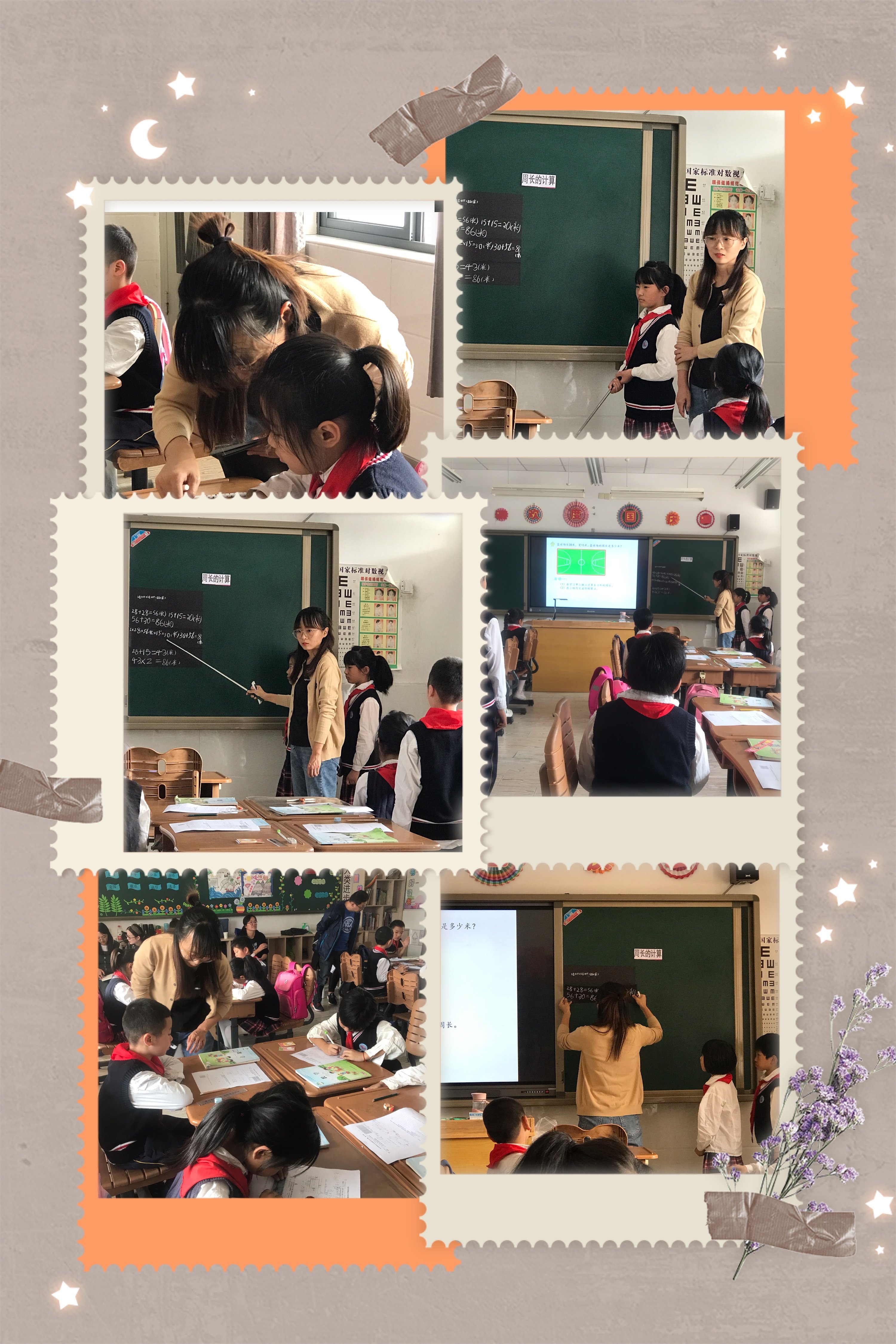 朱春香工作室课堂教学诊断活动（2）-2020.10.13中桥小学_html_m374200b3.jpg