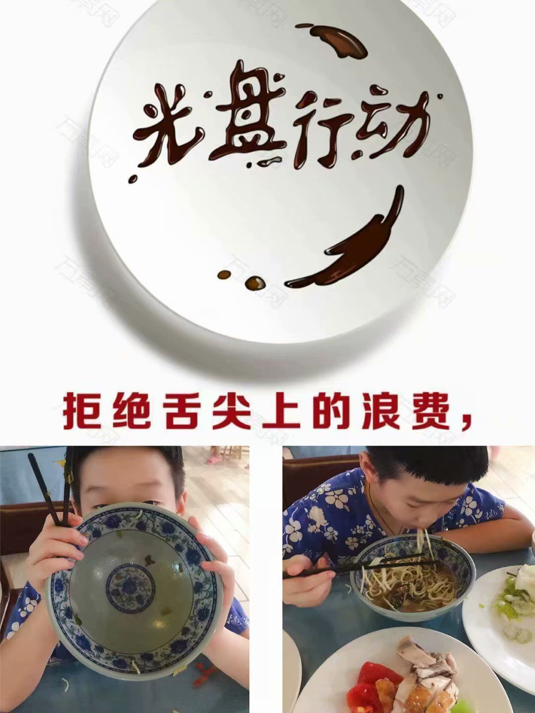 文明过节_html_m7278aa16.jpg
