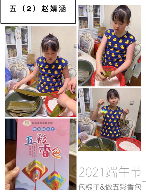 端午节_html_2170f4e1.jpg