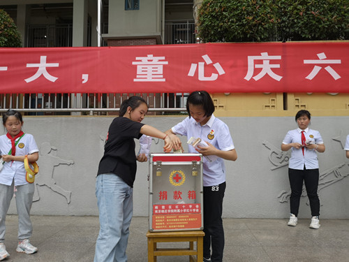 六一新闻_html_m31732e4e.jpg