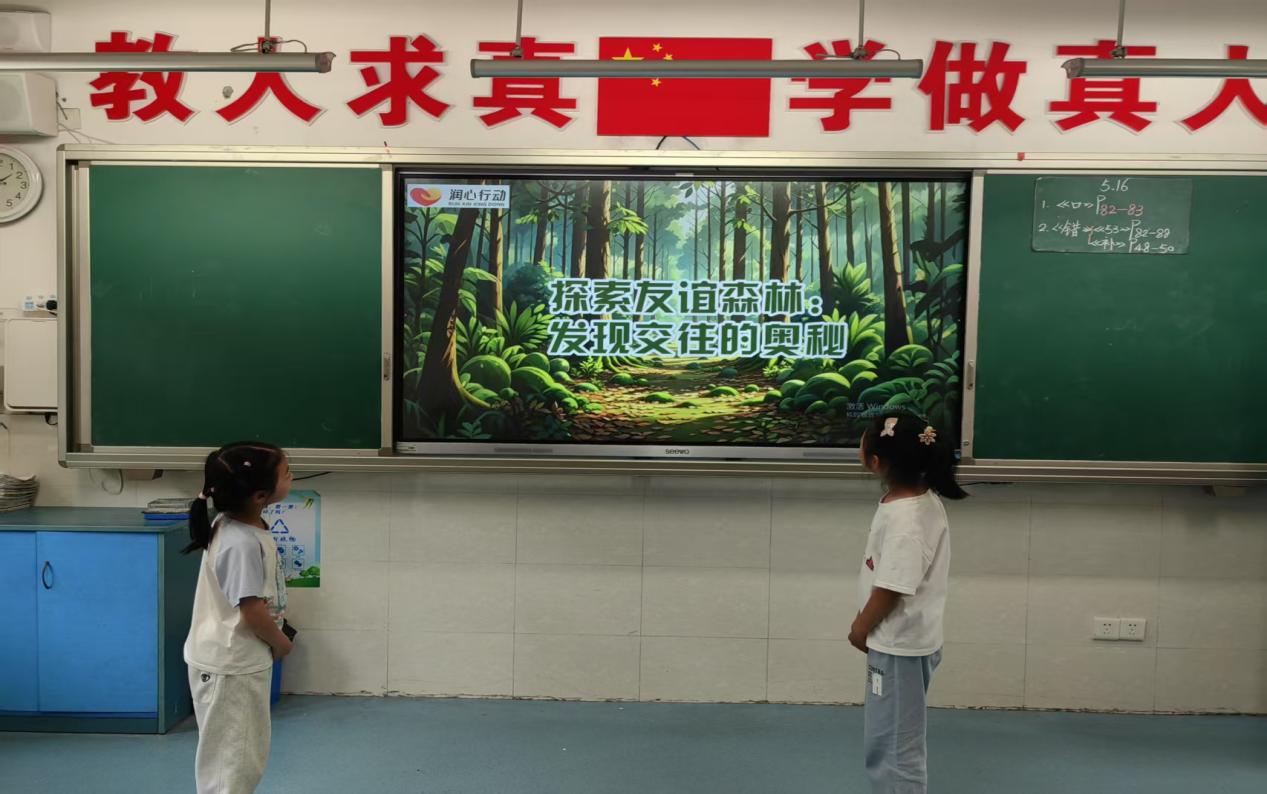 播种友谊之花，促进人际友好_html_m146c08d.jpg