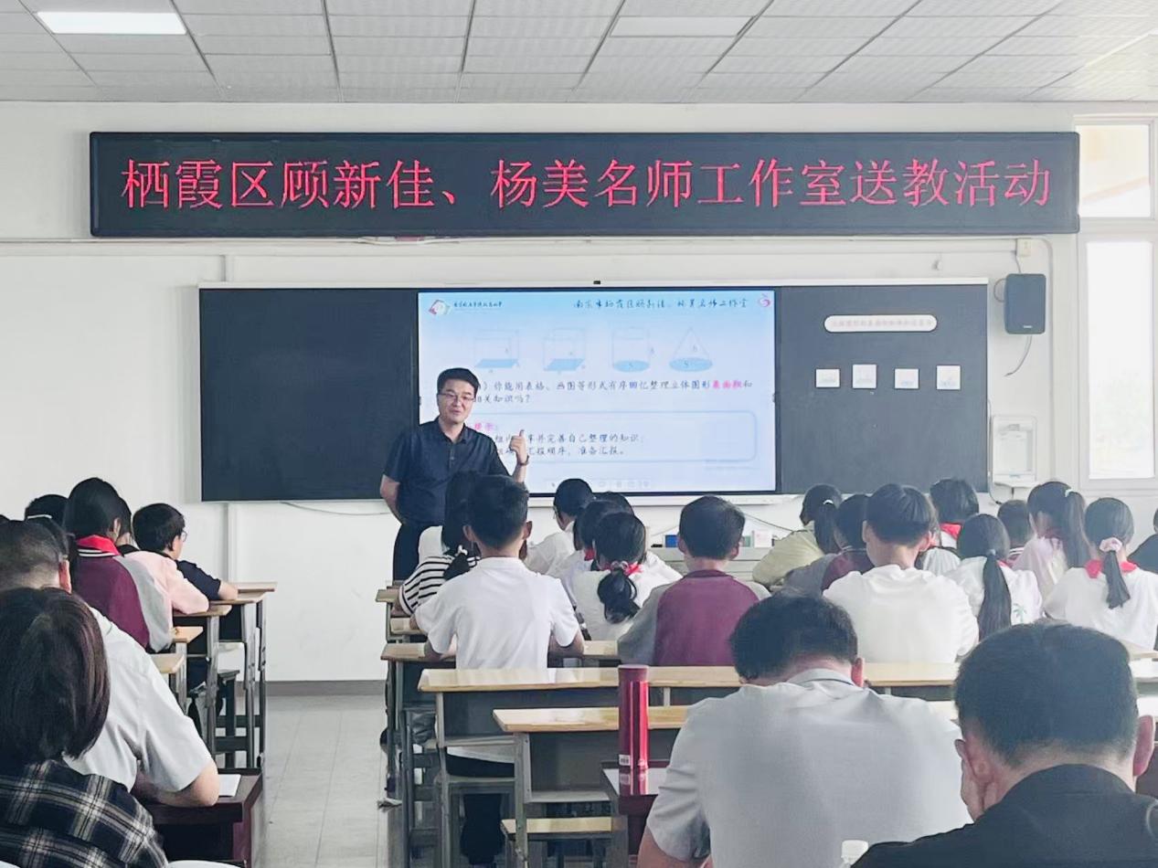 践行陶行知教育家精神，助力乡村教育高质量发展-顾新佳_html_ma521d4a.jpg
