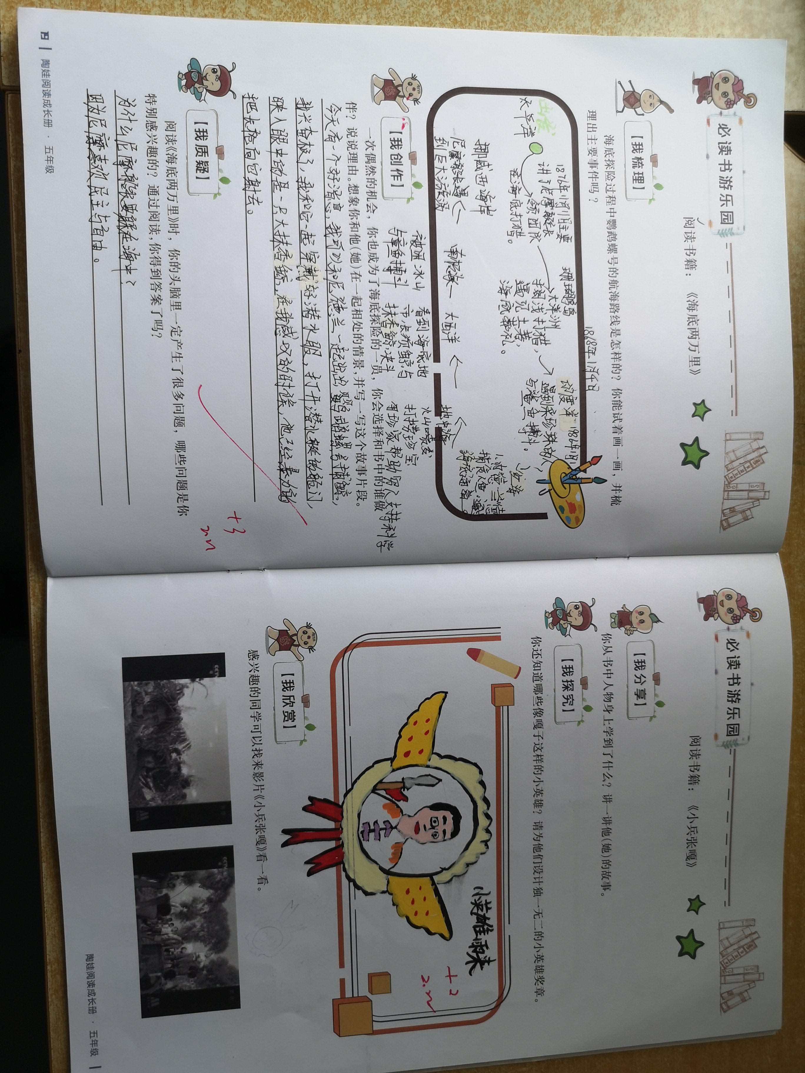 新建 DOC 文档_html_15c48feb.jpg