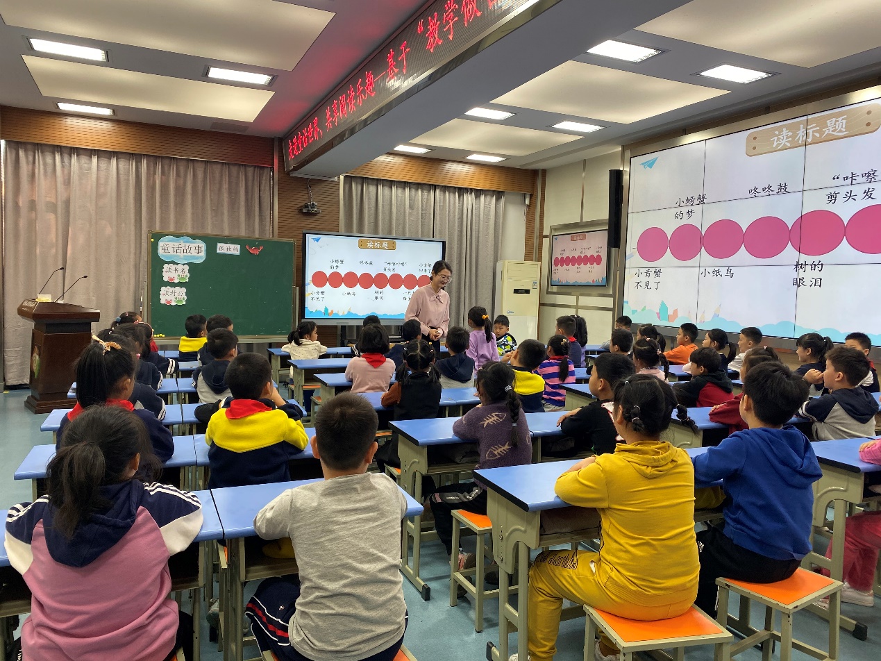 主题研修新闻稿_html_7089cc88.jpg