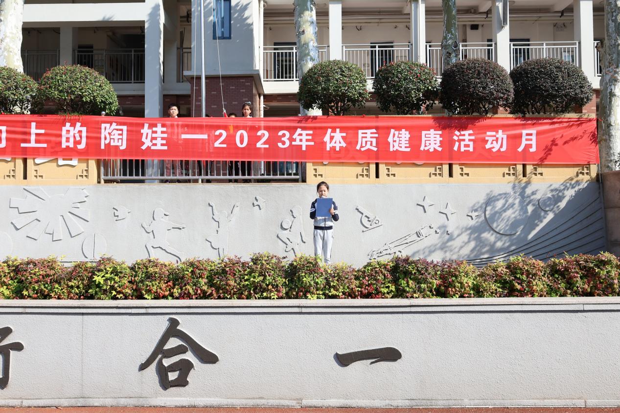 1030集体晨会_html_33e1be49.jpg