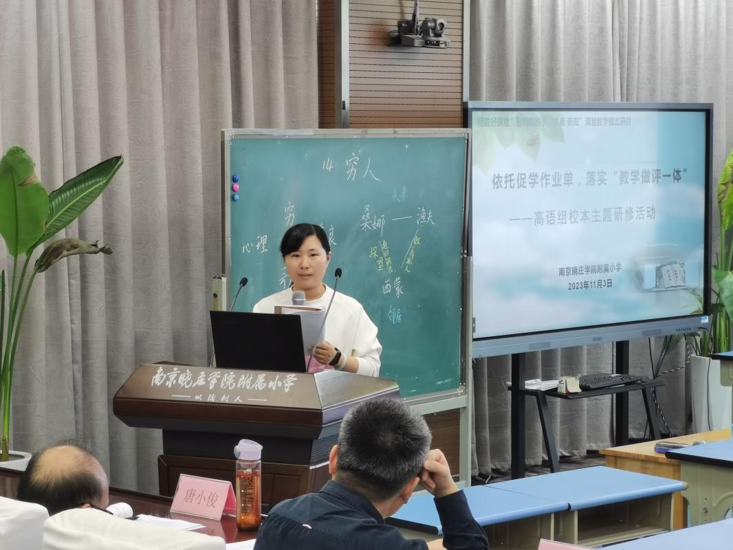 新闻稿 高语组活动_html_m162480de.jpg