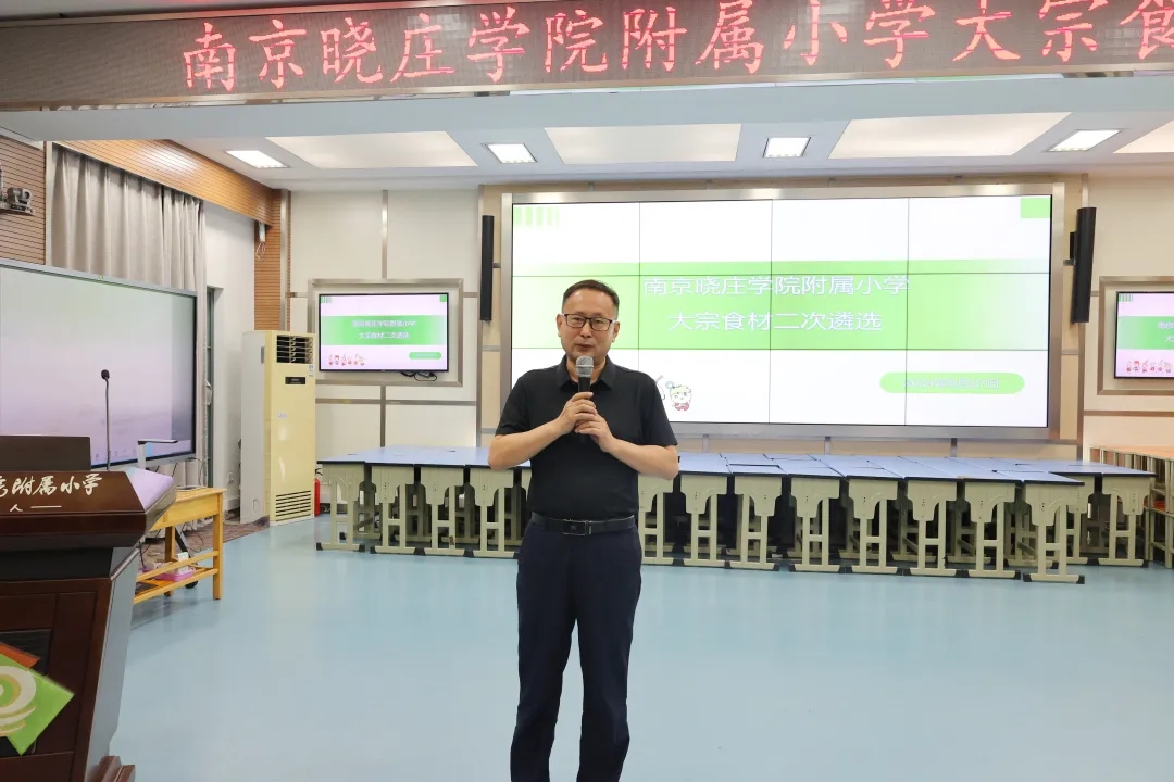 南京晓庄学院附属小学开展食堂大宗食材二次遴选工作_html_3bb58079.jpg