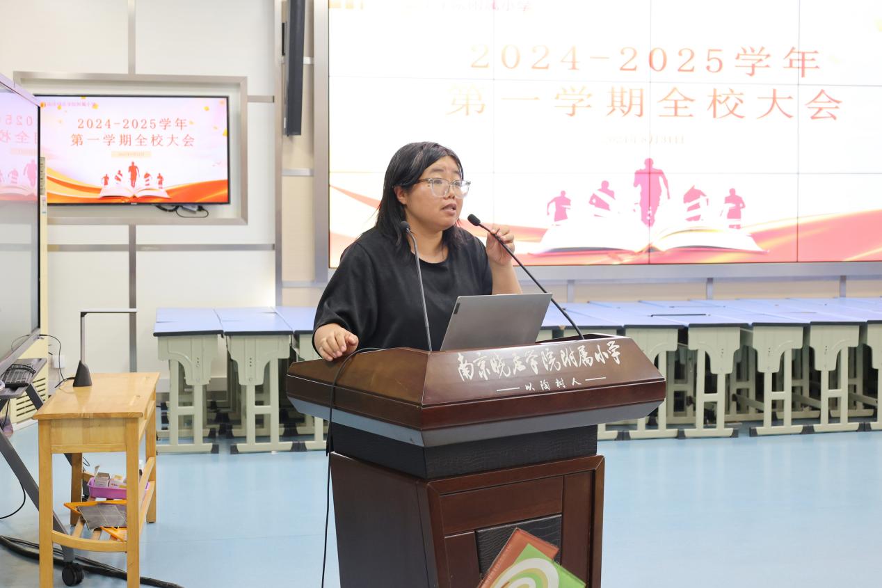 晓院附小2024-2025学年第一学期全校大会顺利举行_html_609117b4.jpg