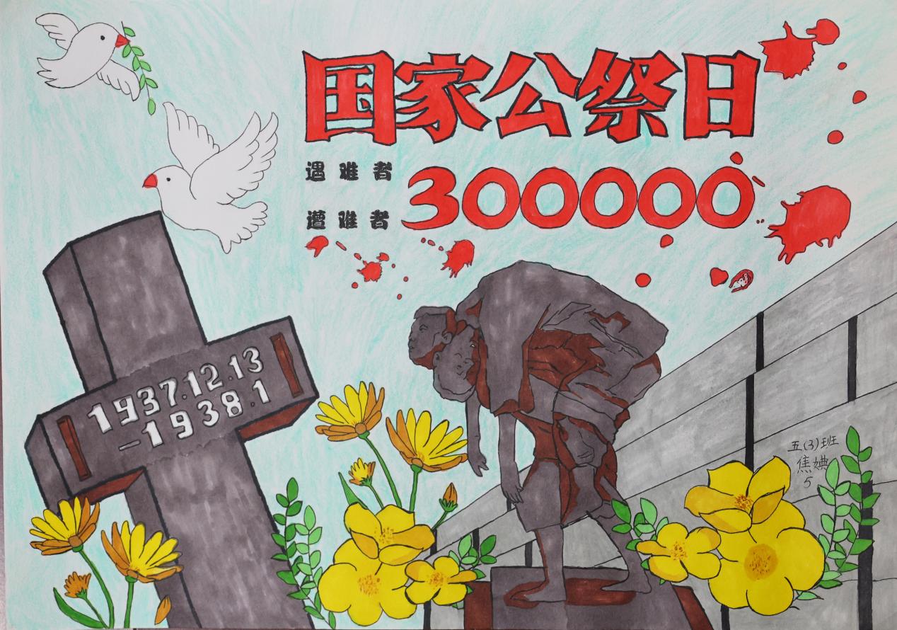 勿忘国耻，吾辈自强_html_4cf57686.jpg