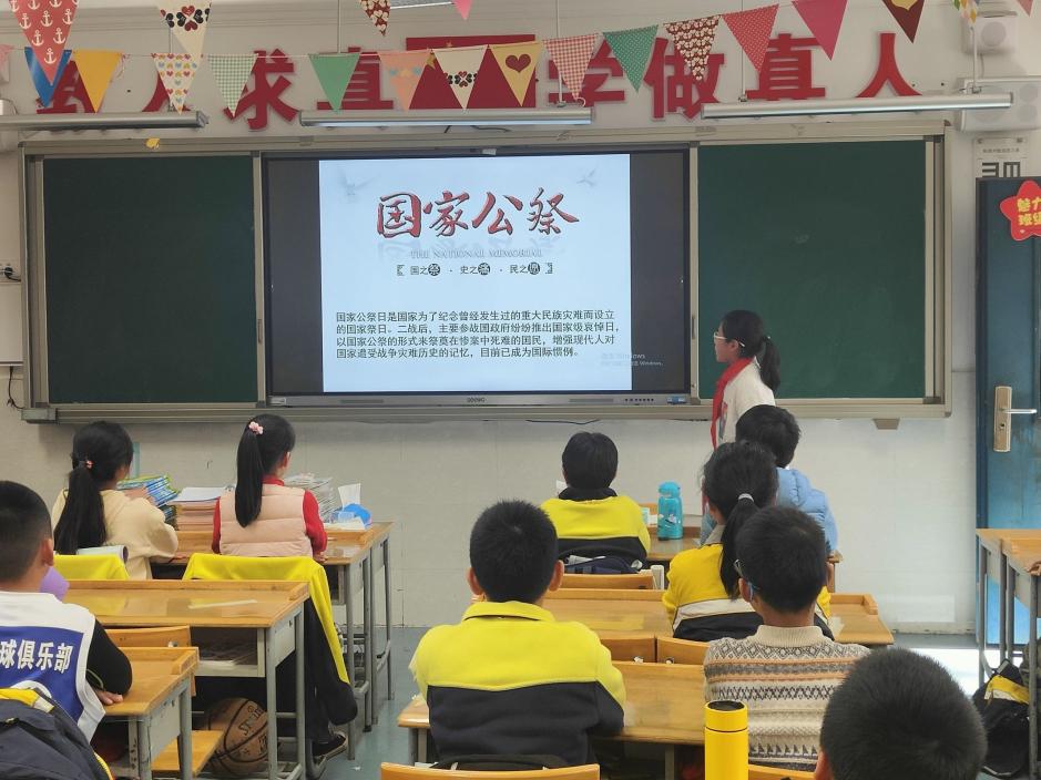 勿忘国耻，吾辈自强_html_m6391bba4.jpg