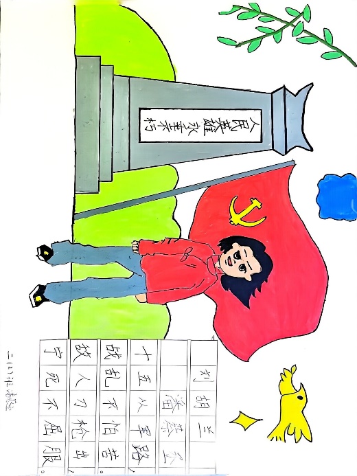 书香伴我行 悦读润童心—记二（2）班读书节活动_html_398b63a3.jpg