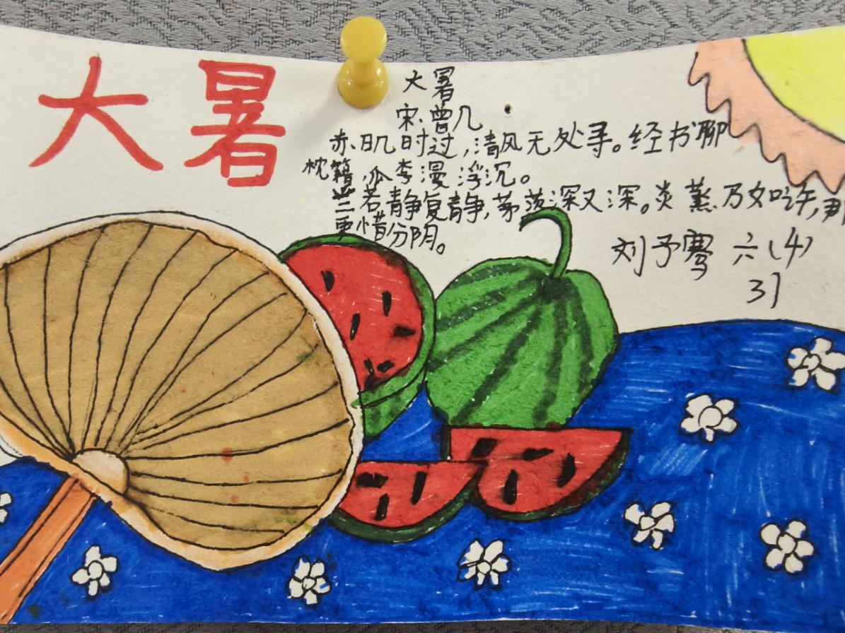 2022年栖霞区好家庭评选 小1班王奕家长_html_mb354ed7.jpg