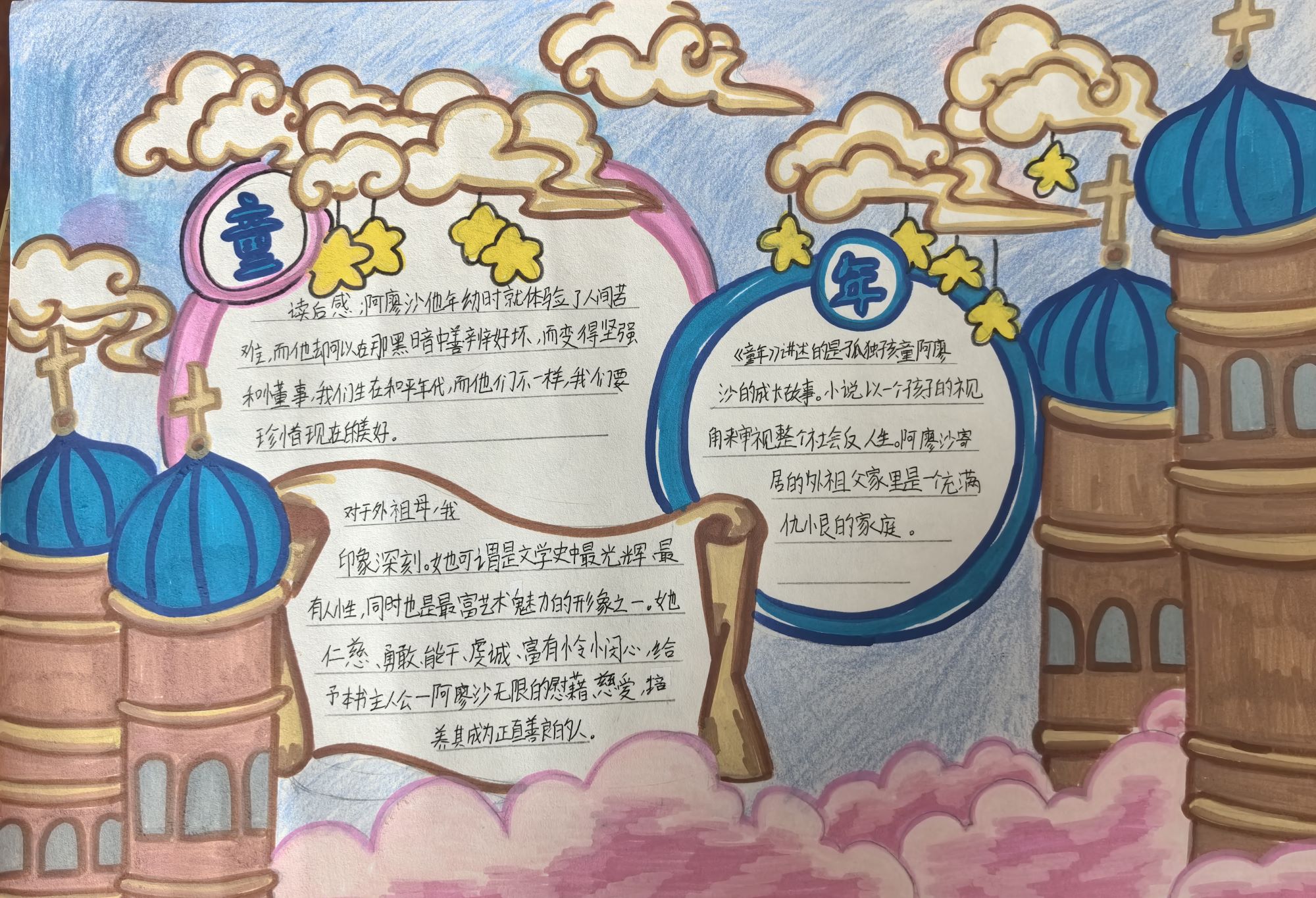 10月新闻_html_m55e0a7f5.jpg