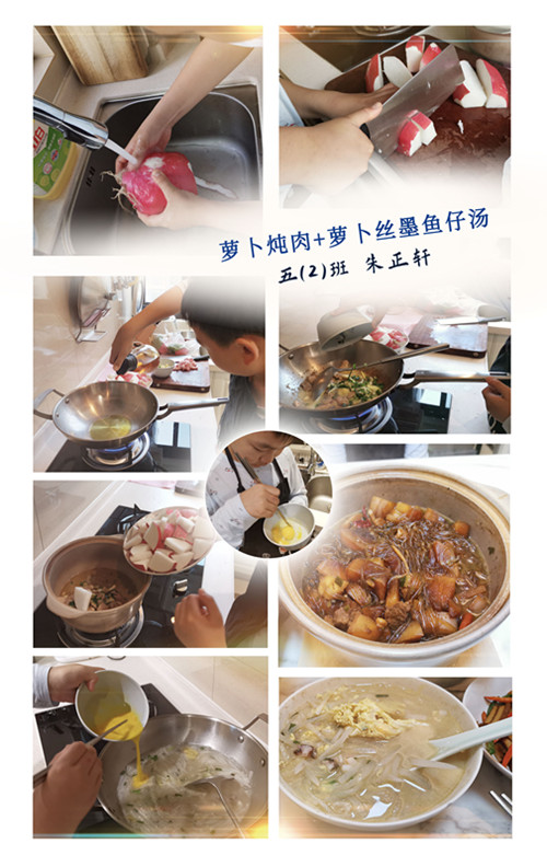 新闻稿（萝卜）_html_21de4db5.jpg