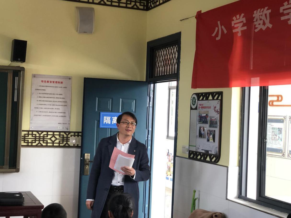 (新闻）11.6小学数学教学做合一的实践研究 活动报道_html_3ef27379.jpg